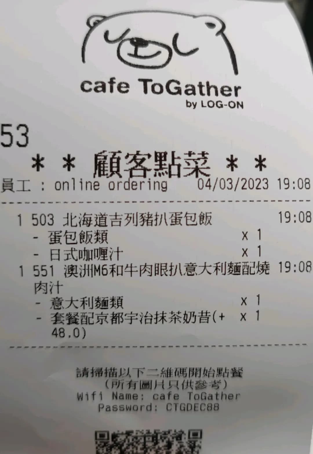 cafe ToGather photo 5