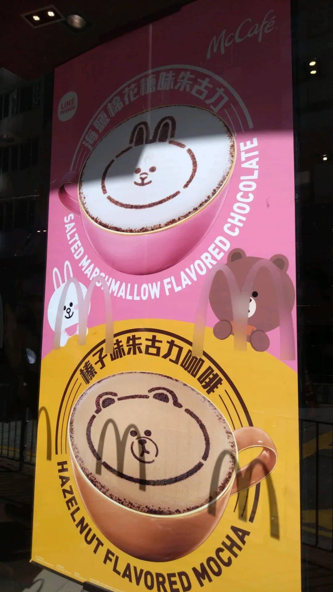McCafe (永傑中心) photo 7