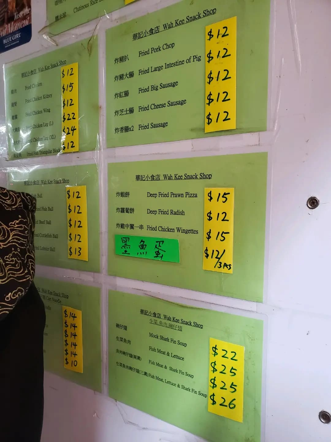 華記小食店 photo 2