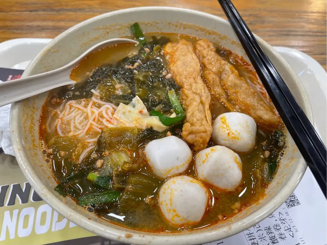 南記粉麵 (渣華道) photo 2