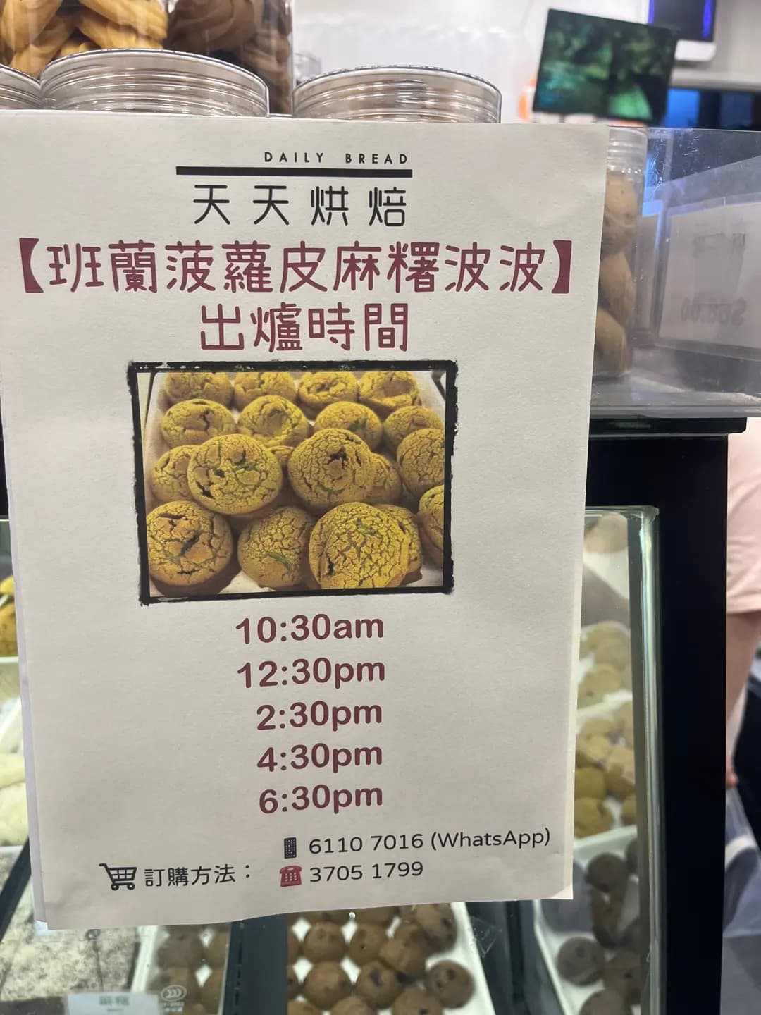 天天烘焙 photo 2
