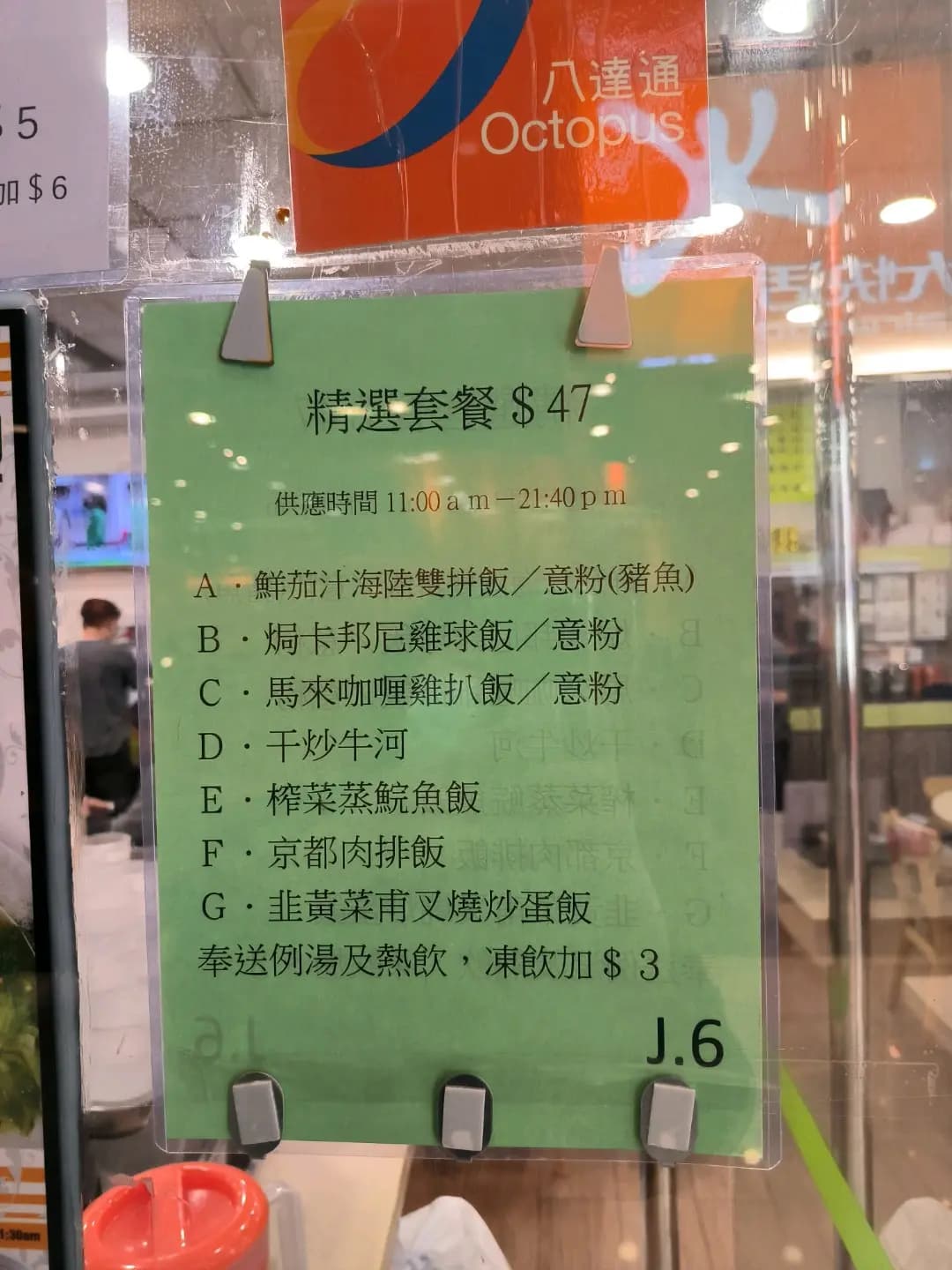 豪庭藝廚 photo 7