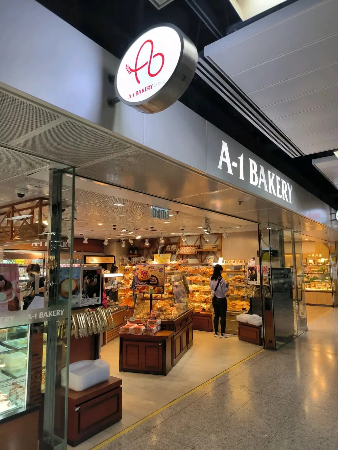 英王麵包店 photo 5