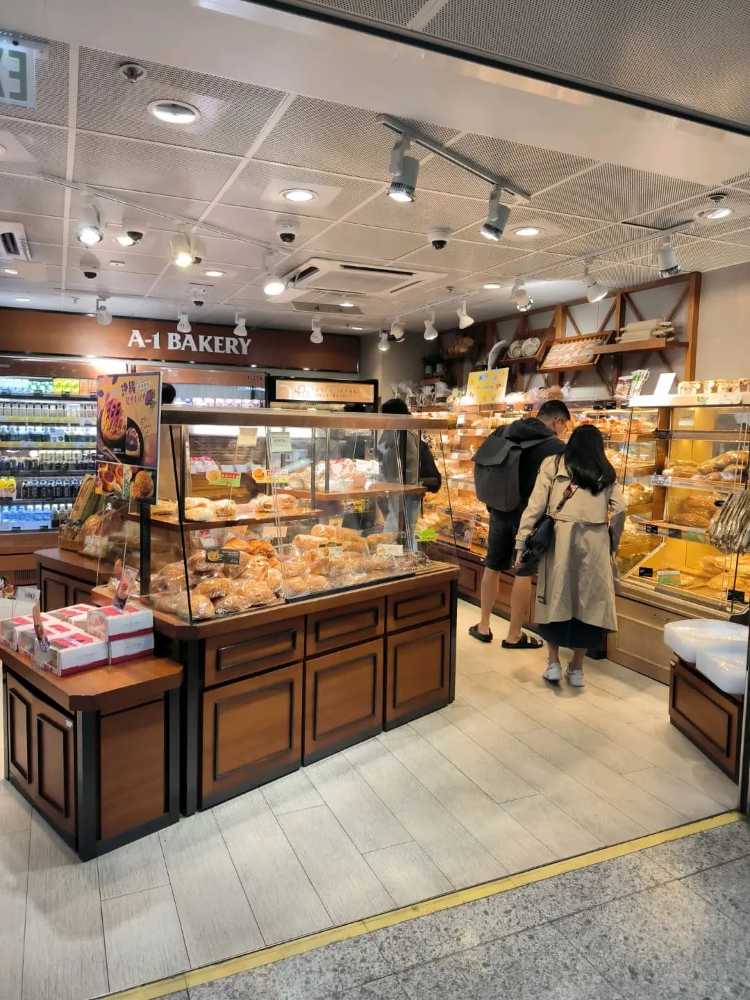 英王麵包店 photo 1