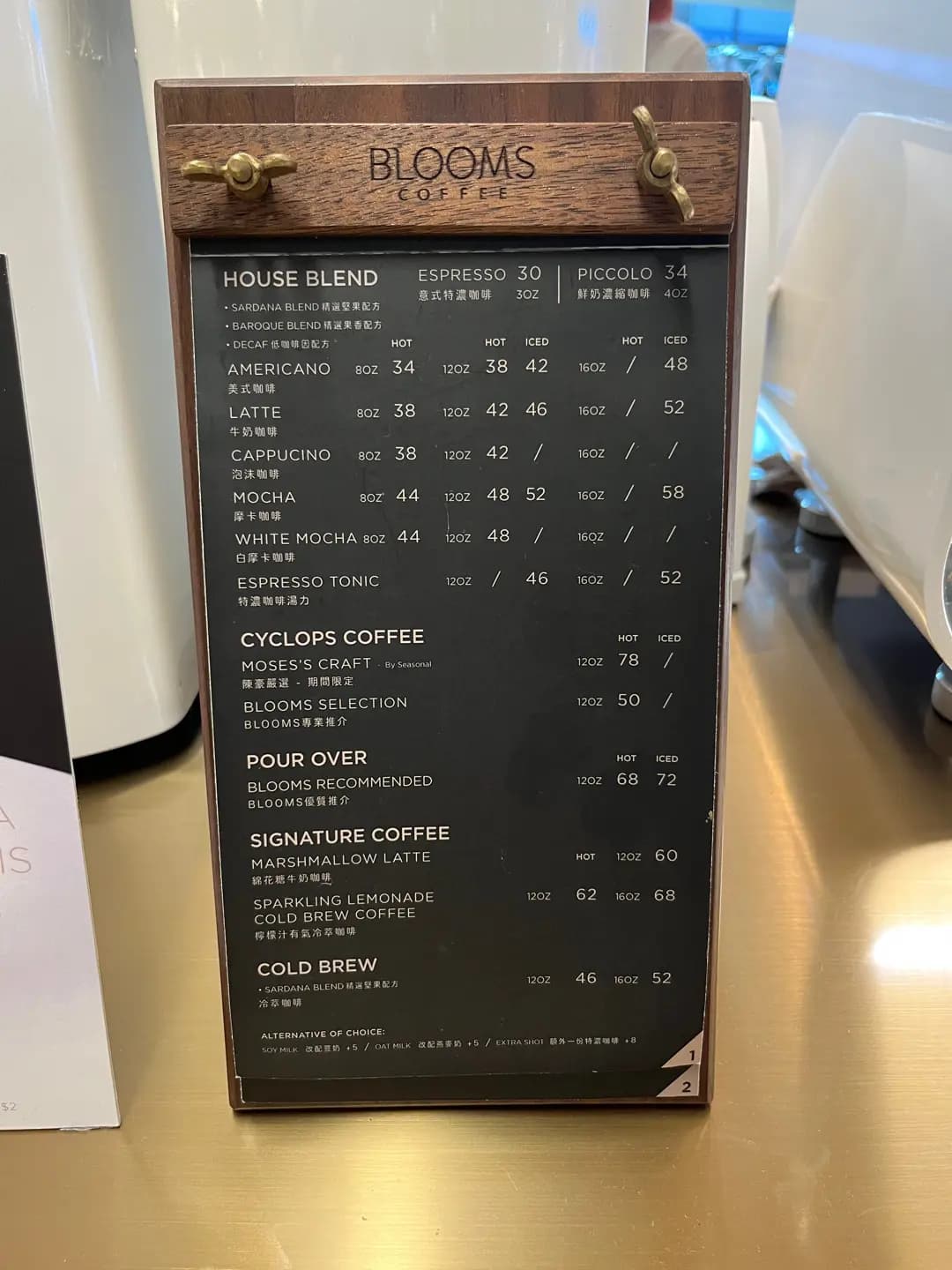 Blooms Coffee (太古城中心) photo 1