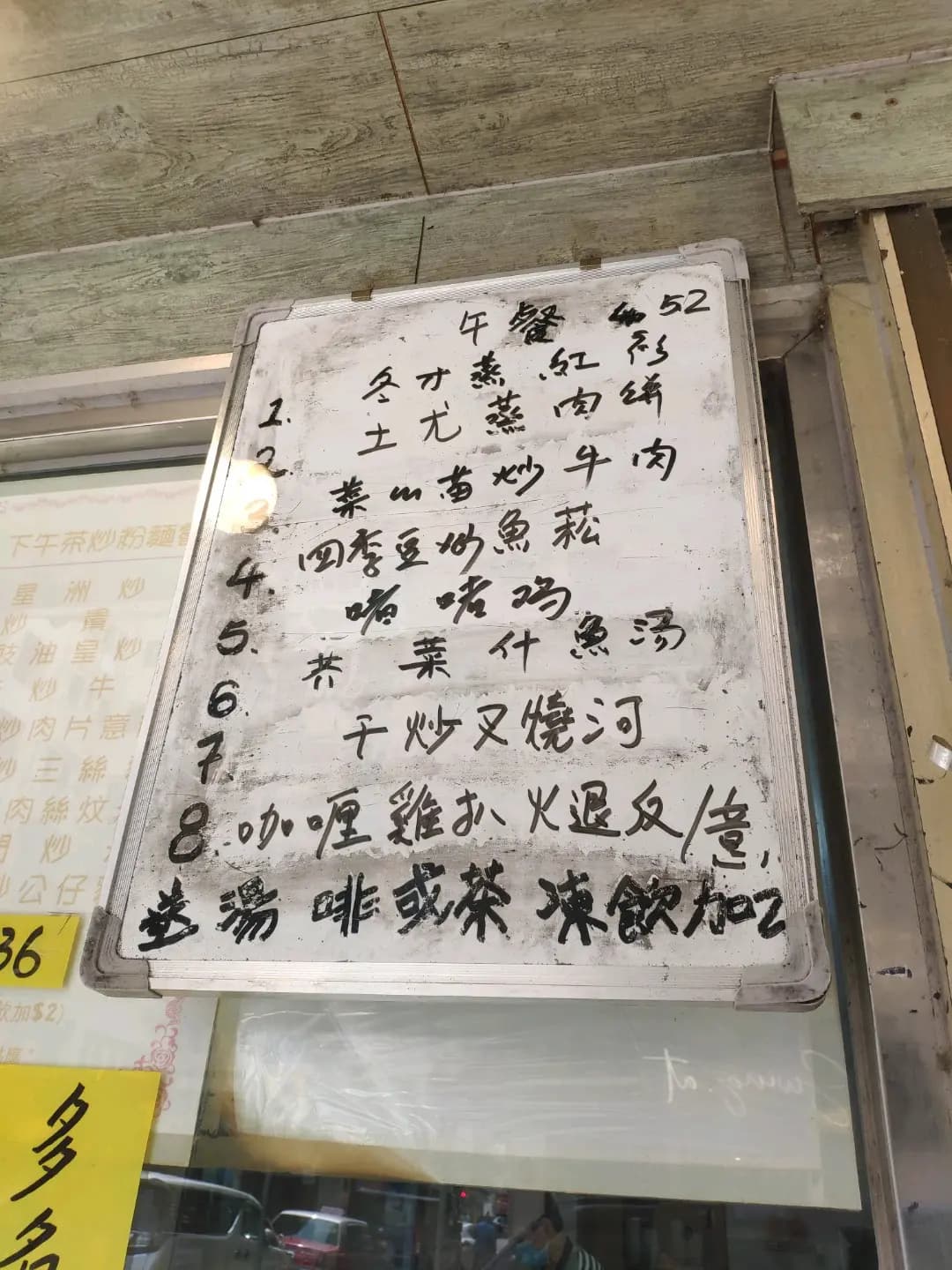 新華寶城餐廳 photo 7