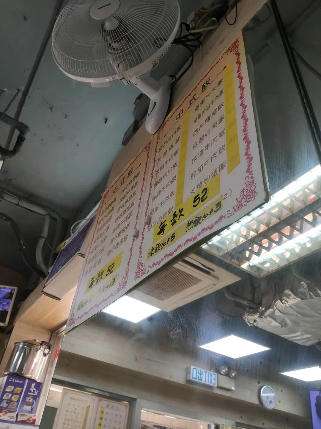 新華寶城餐廳 photo 5