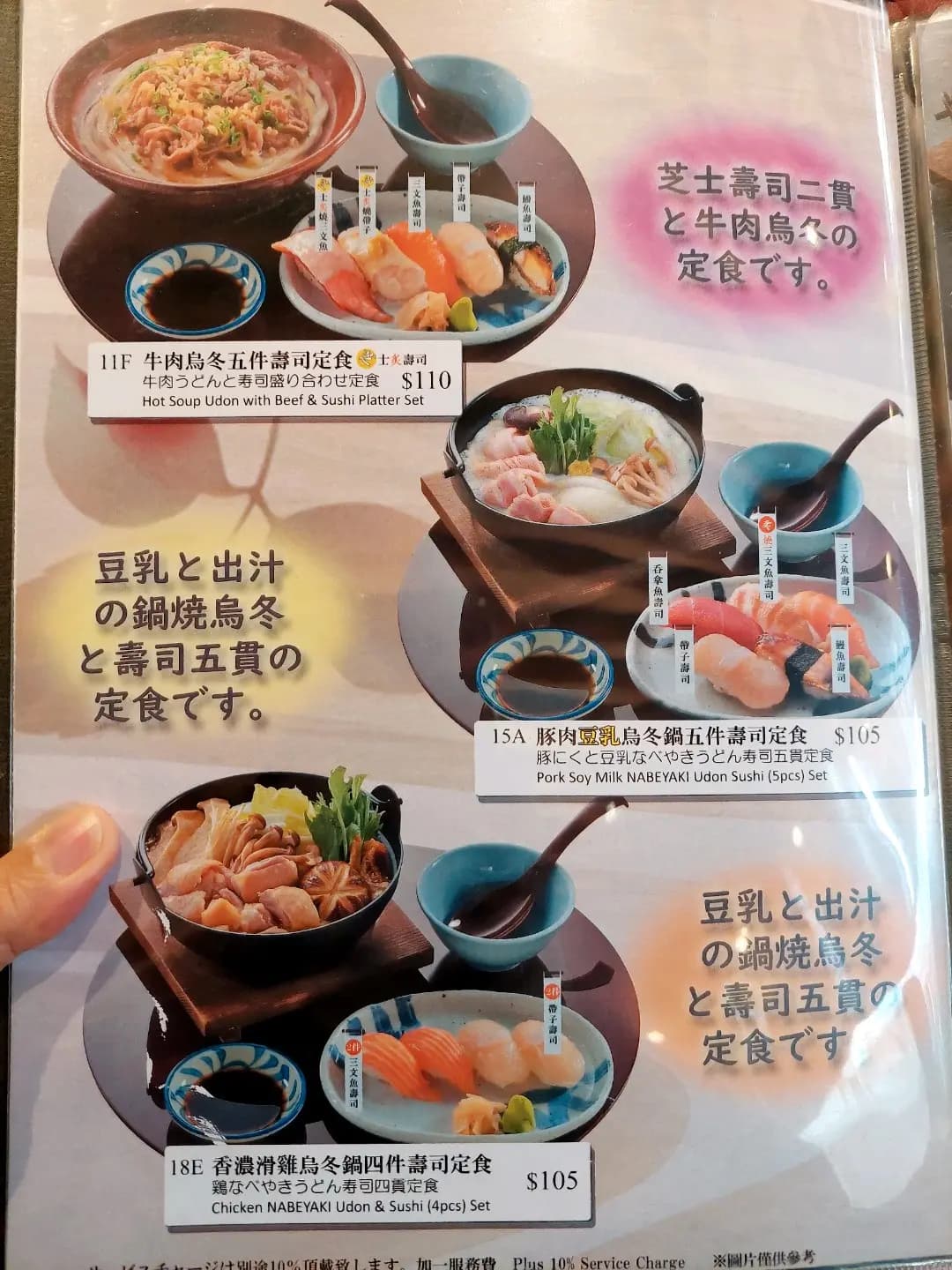 うどん処 今助 photo 1