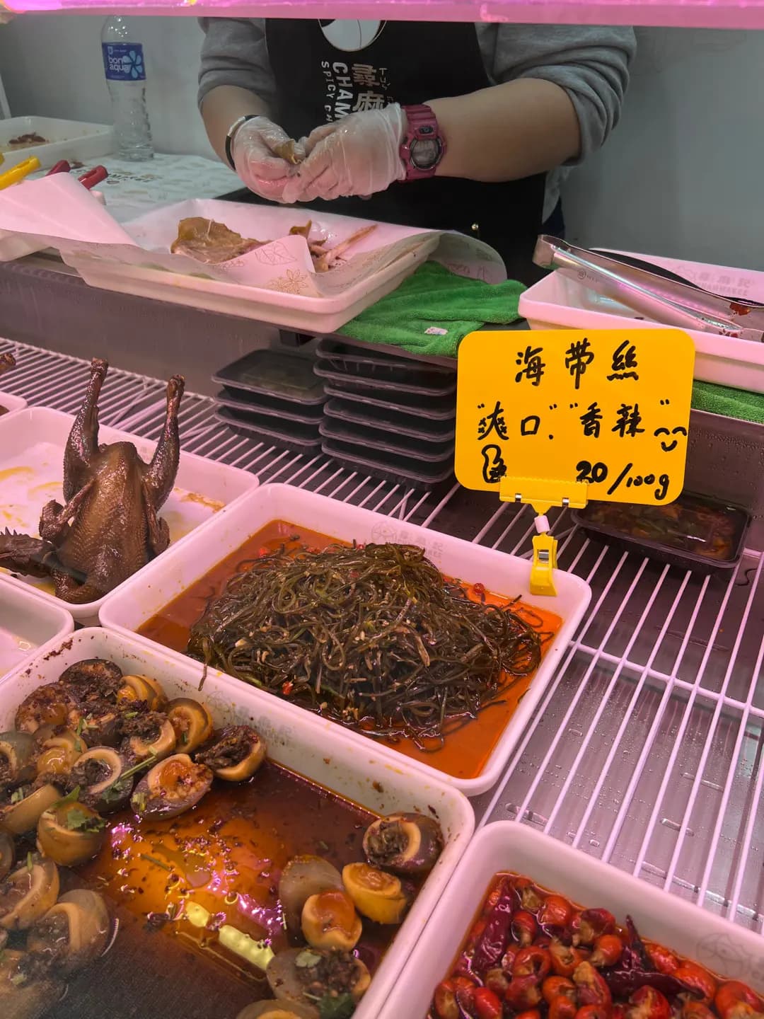 尋麻記 photo 2