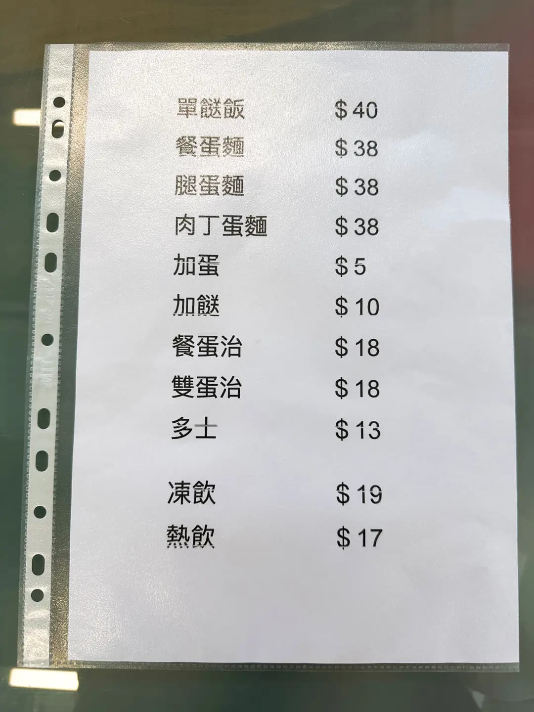 鴻利士多 photo 7