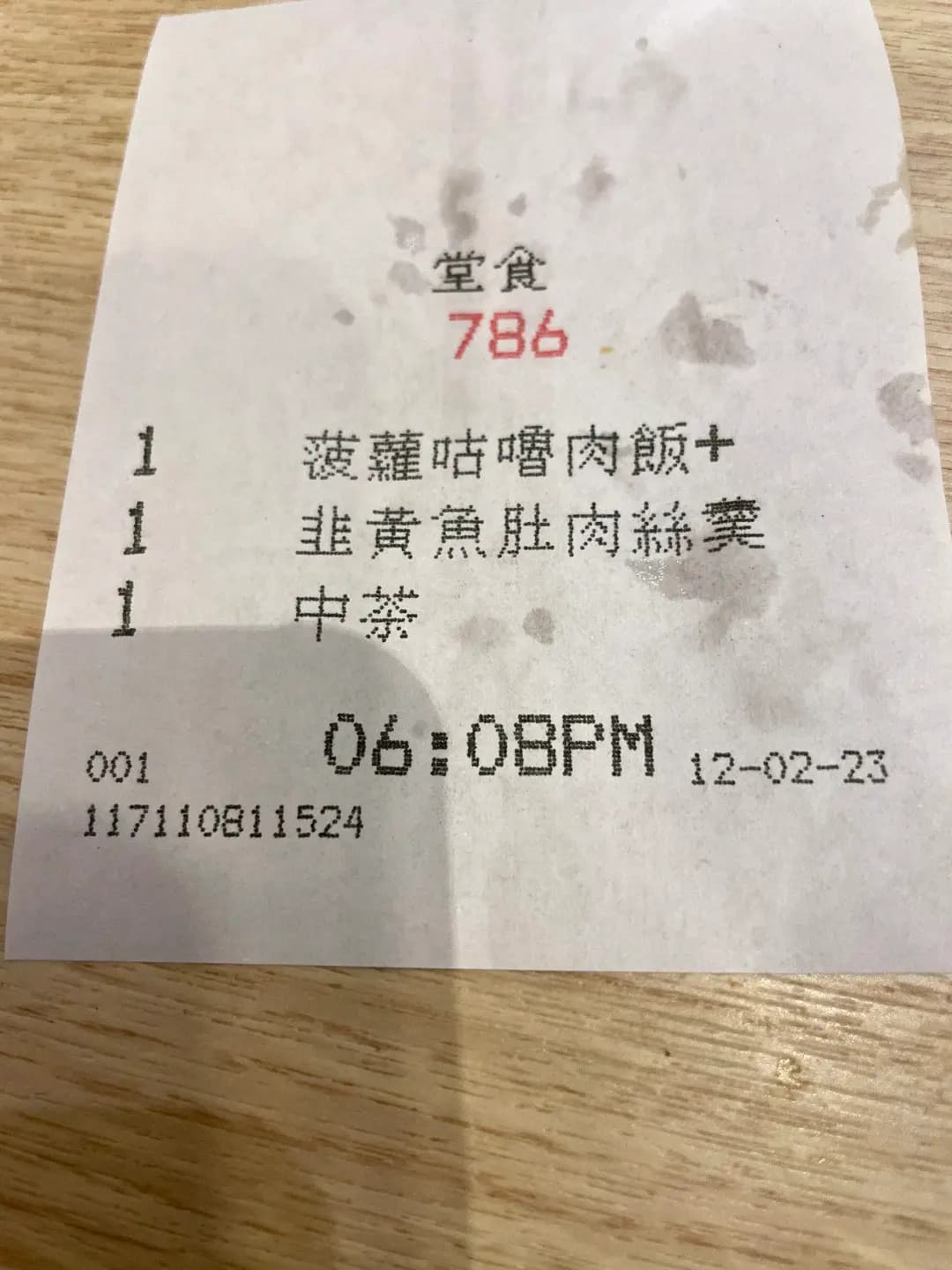 大快活 (海趣坊) photo 5
