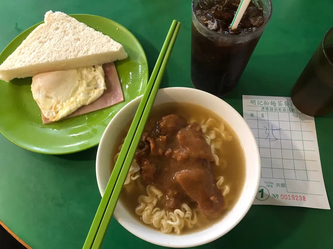 明記粉麵茶餐廳 photo 6