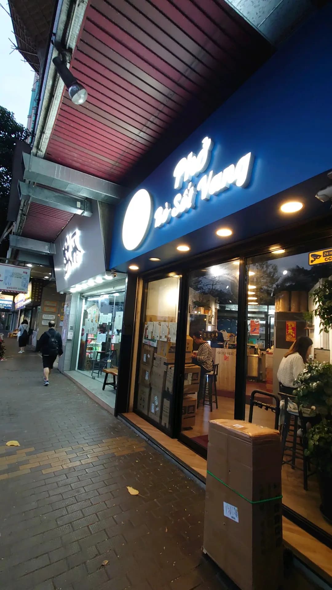 Pho Bo Sot Vang photo 4