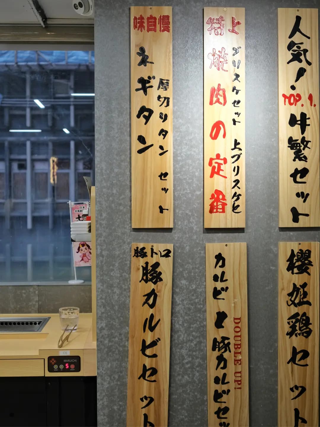 牛繁一人燒肉 (朗晴坊) photo 5