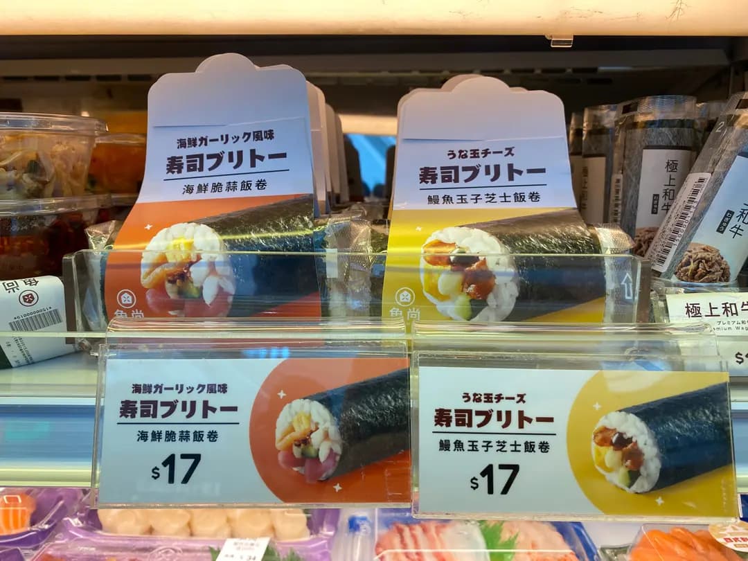 魚尚 (青衣城2) photo 6