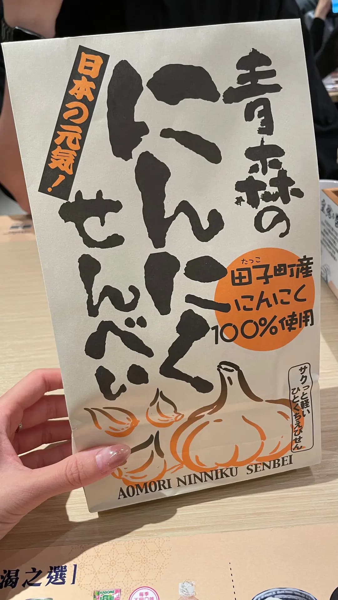 天丼 photo 7