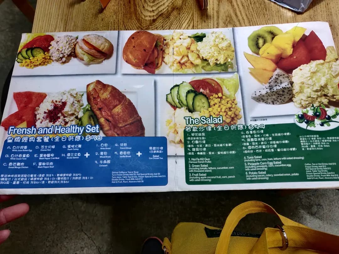 開花結果 (榮吉工業大廈) photo 7