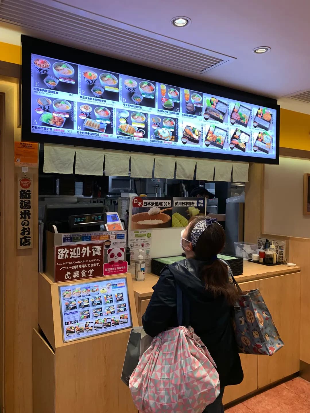虎蔵食堂 photo 7