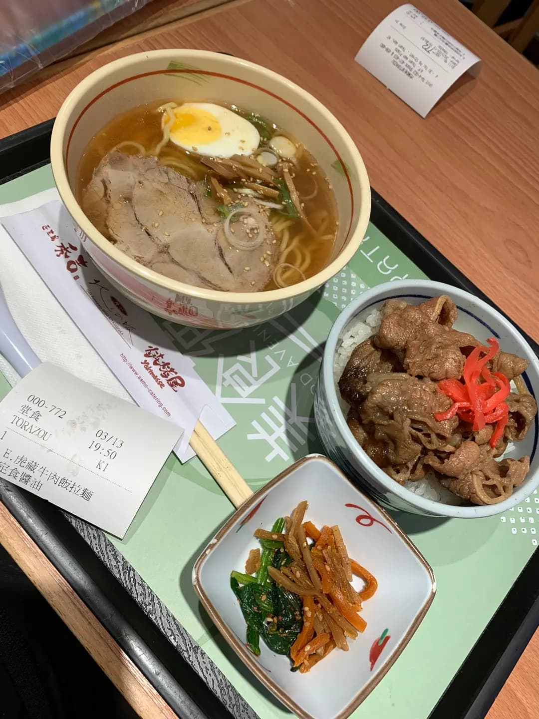 虎蔵食堂 photo 1