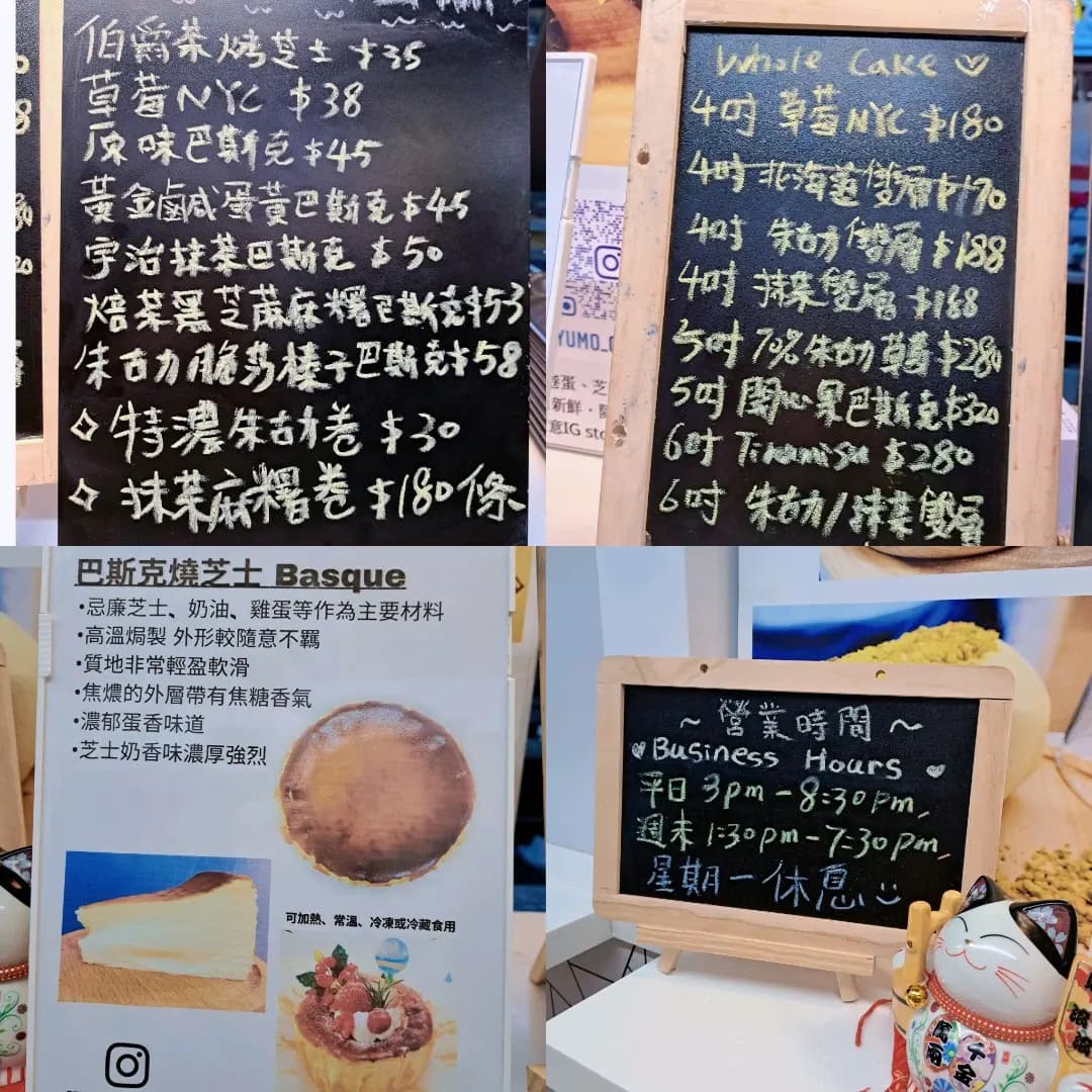芝士蛋糕專門店 photo 7