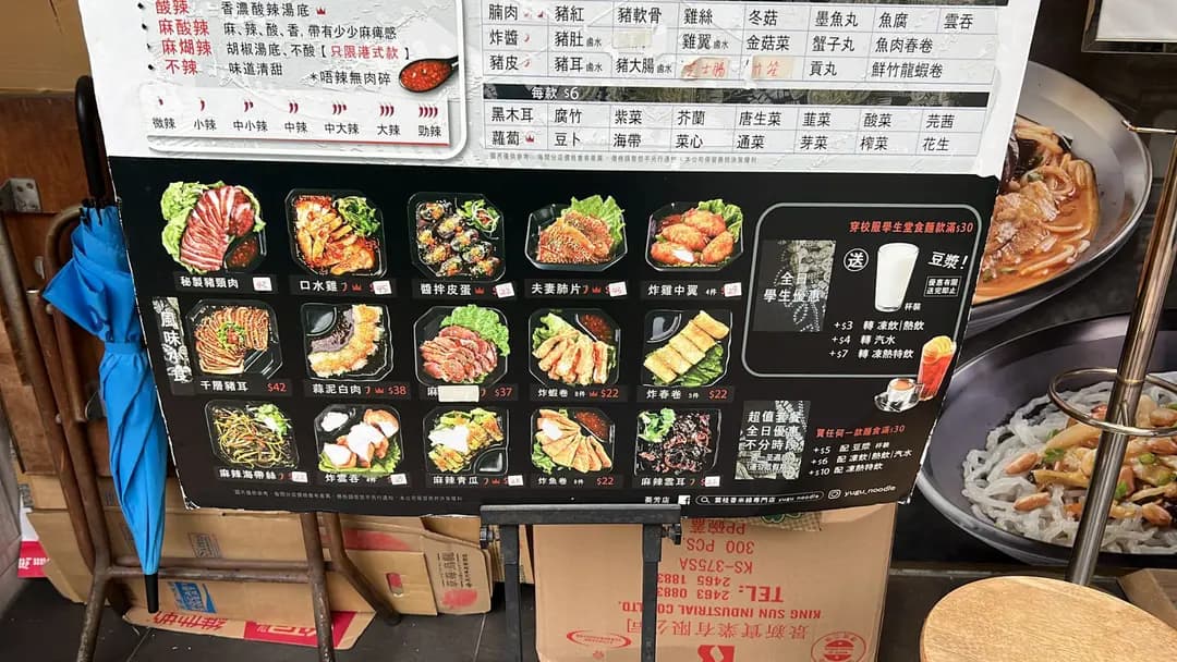 雲桂香米線專門店 photo 8