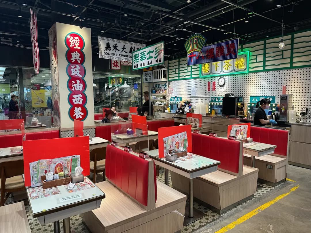 樓下冰室 photo 6