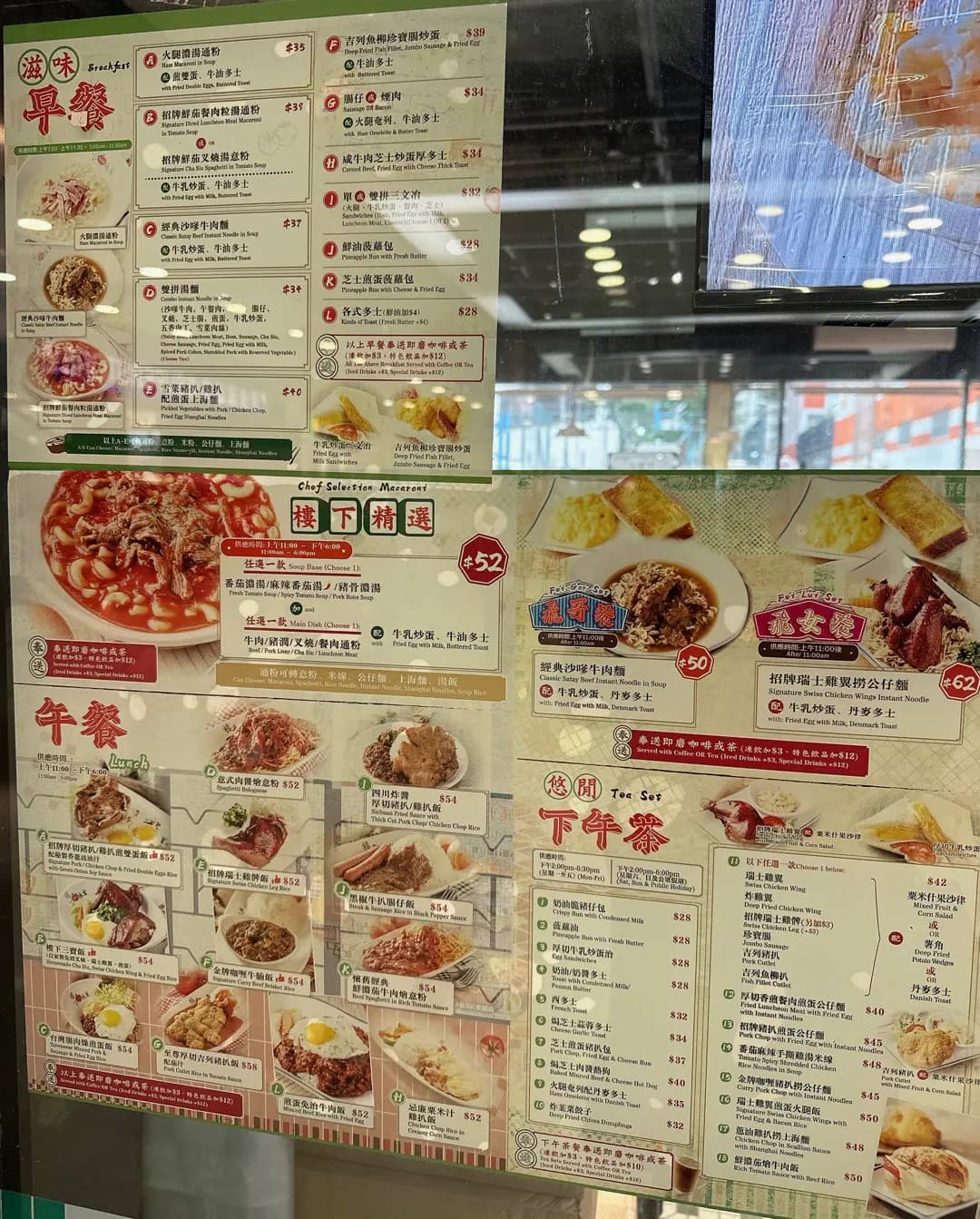 樓下冰室 photo 2