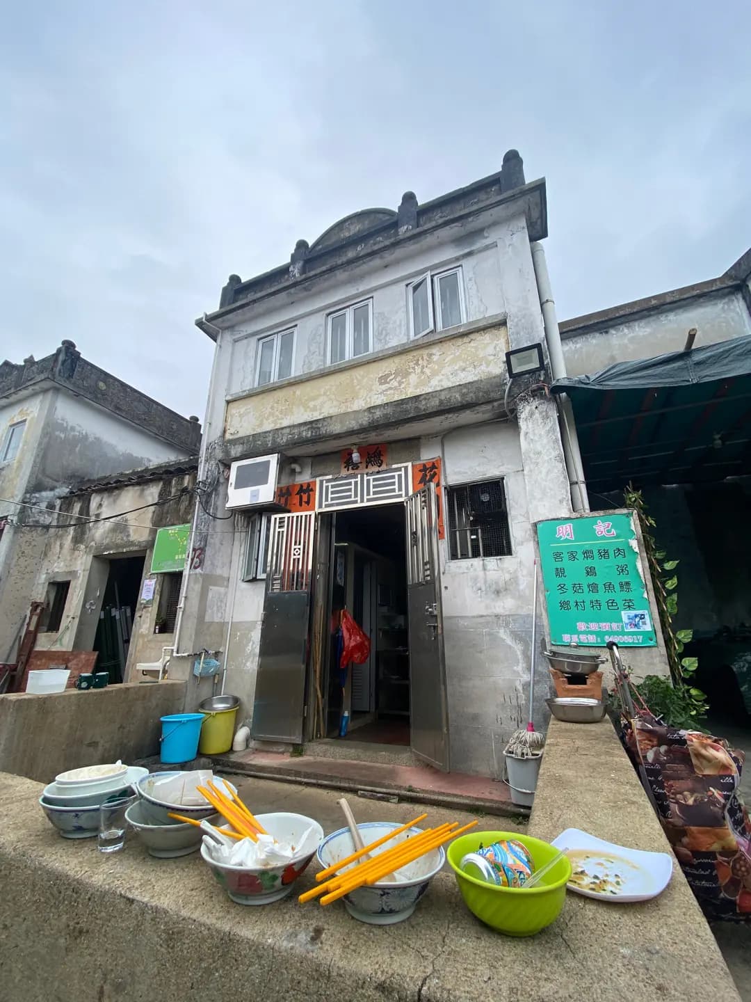 明記茶座 photo 3