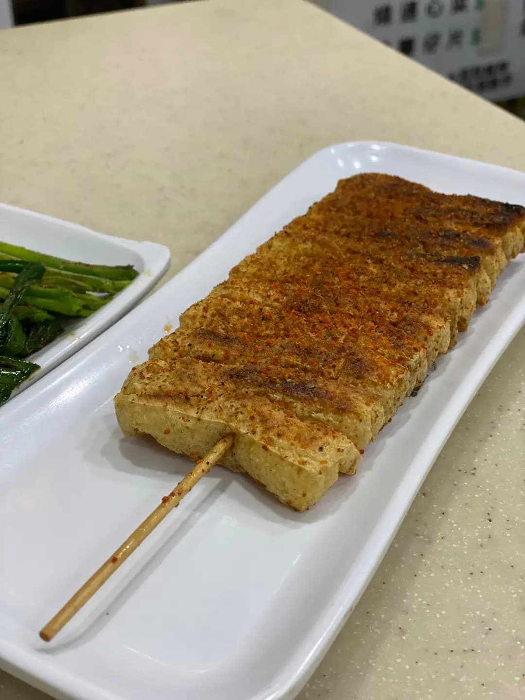 名串王 photo 8