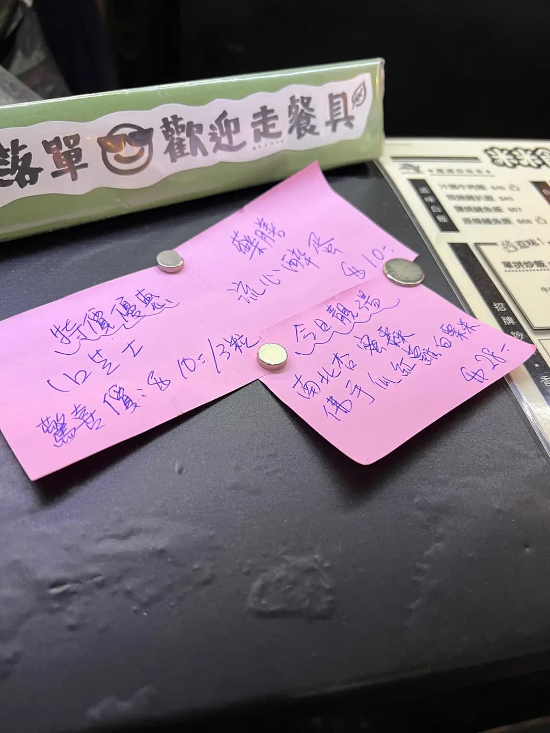 米米食 photo 3