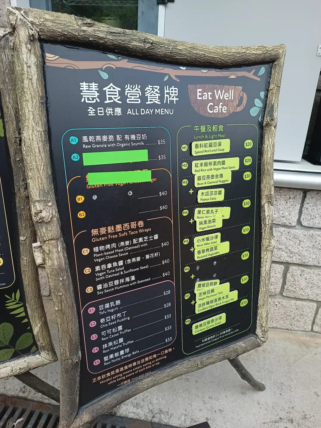 慧食營 photo 7