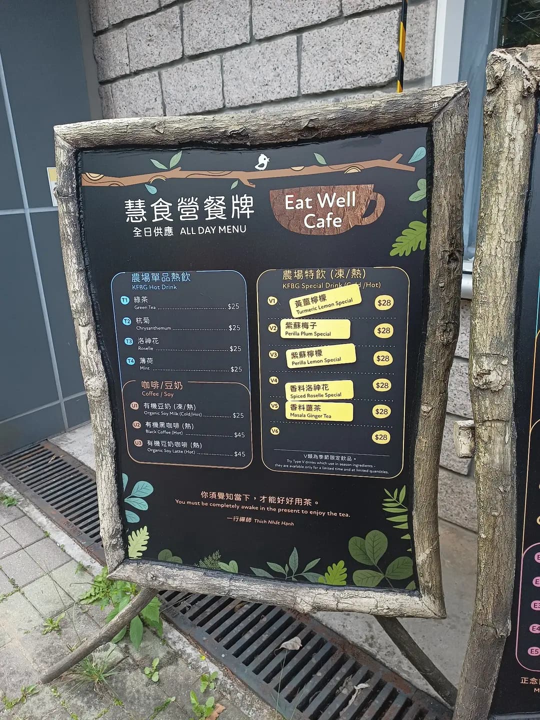 慧食營 photo 4