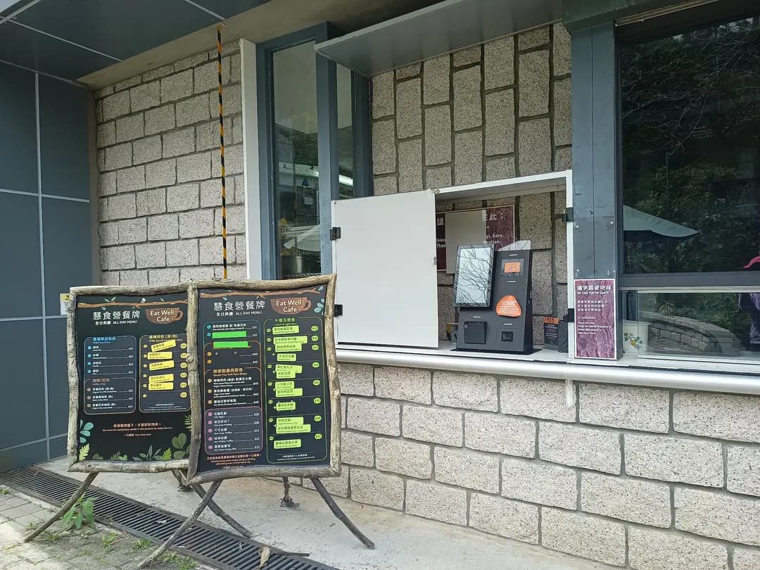 慧食營 photo 2