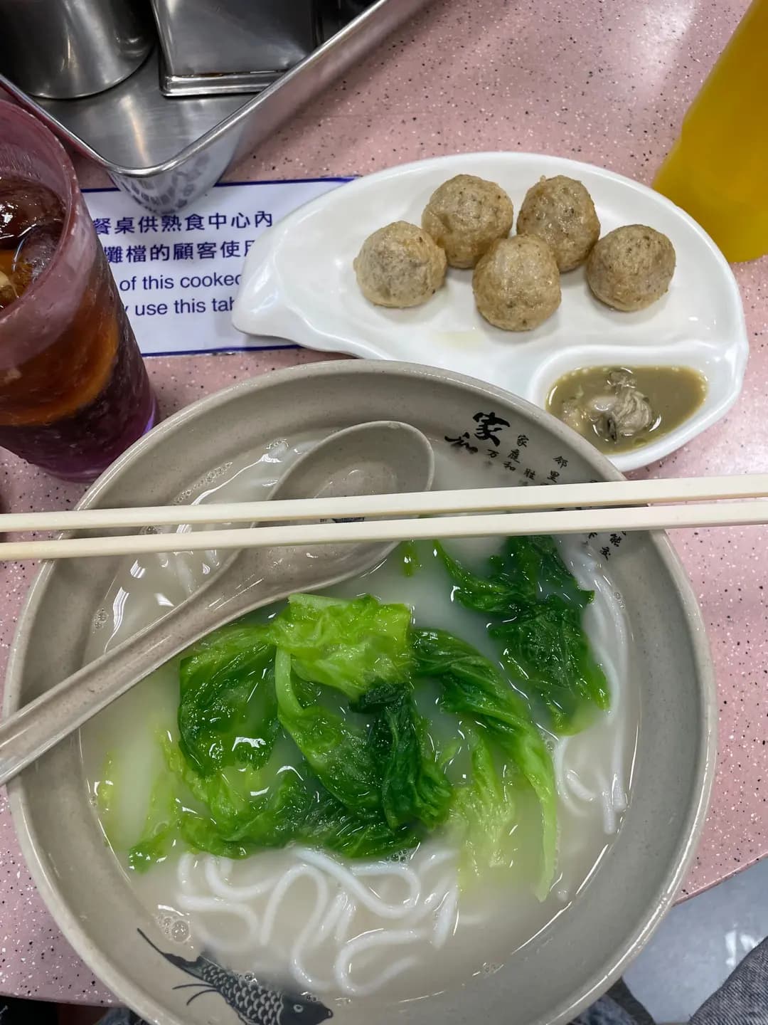 魚仔魚湯米線 photo 2