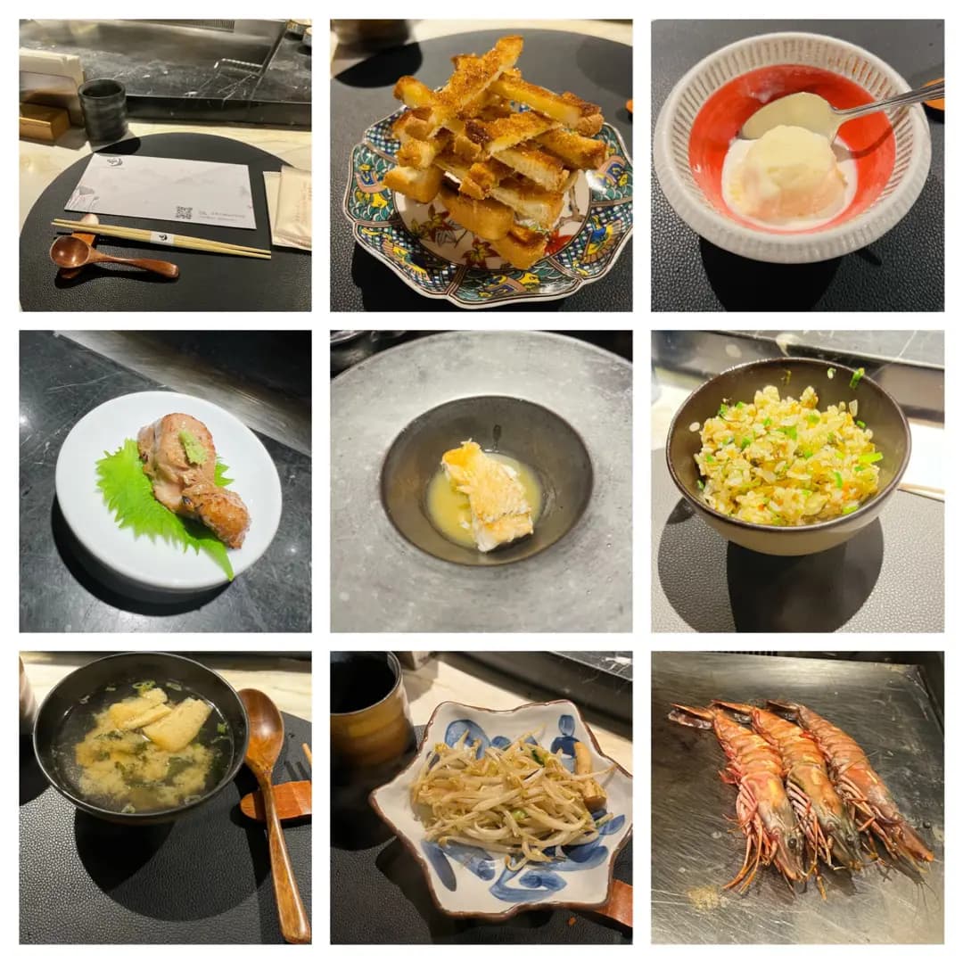 吟 photo 5