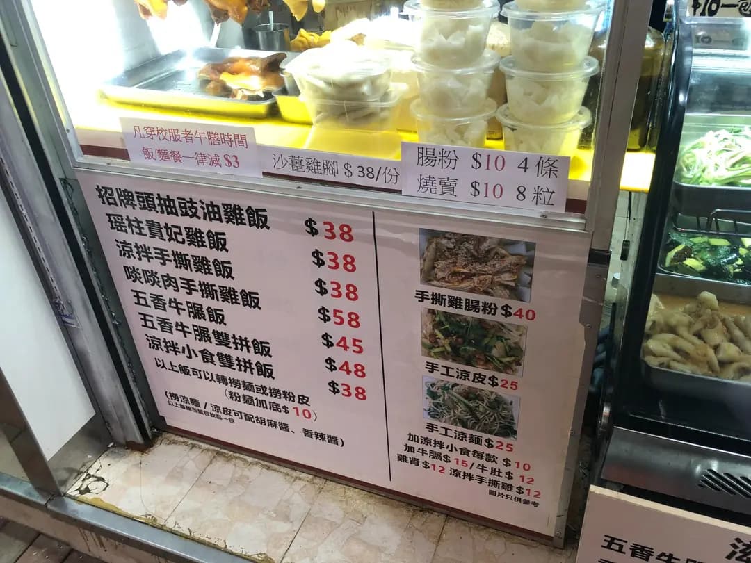雞好棧 photo 2