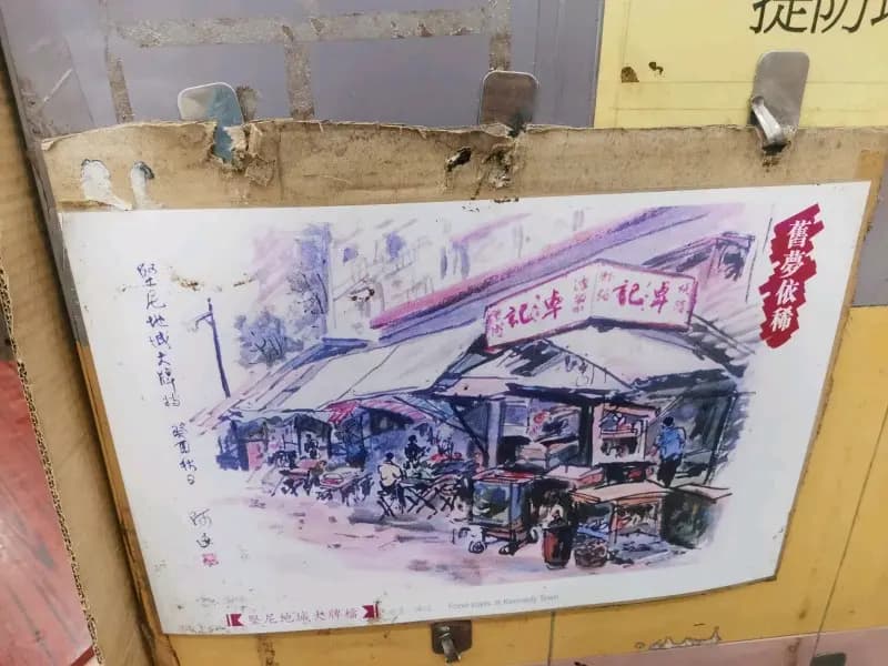 卓記 photo 7