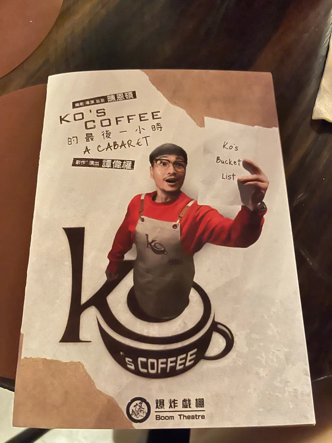 Ko’s Coffee photo 3