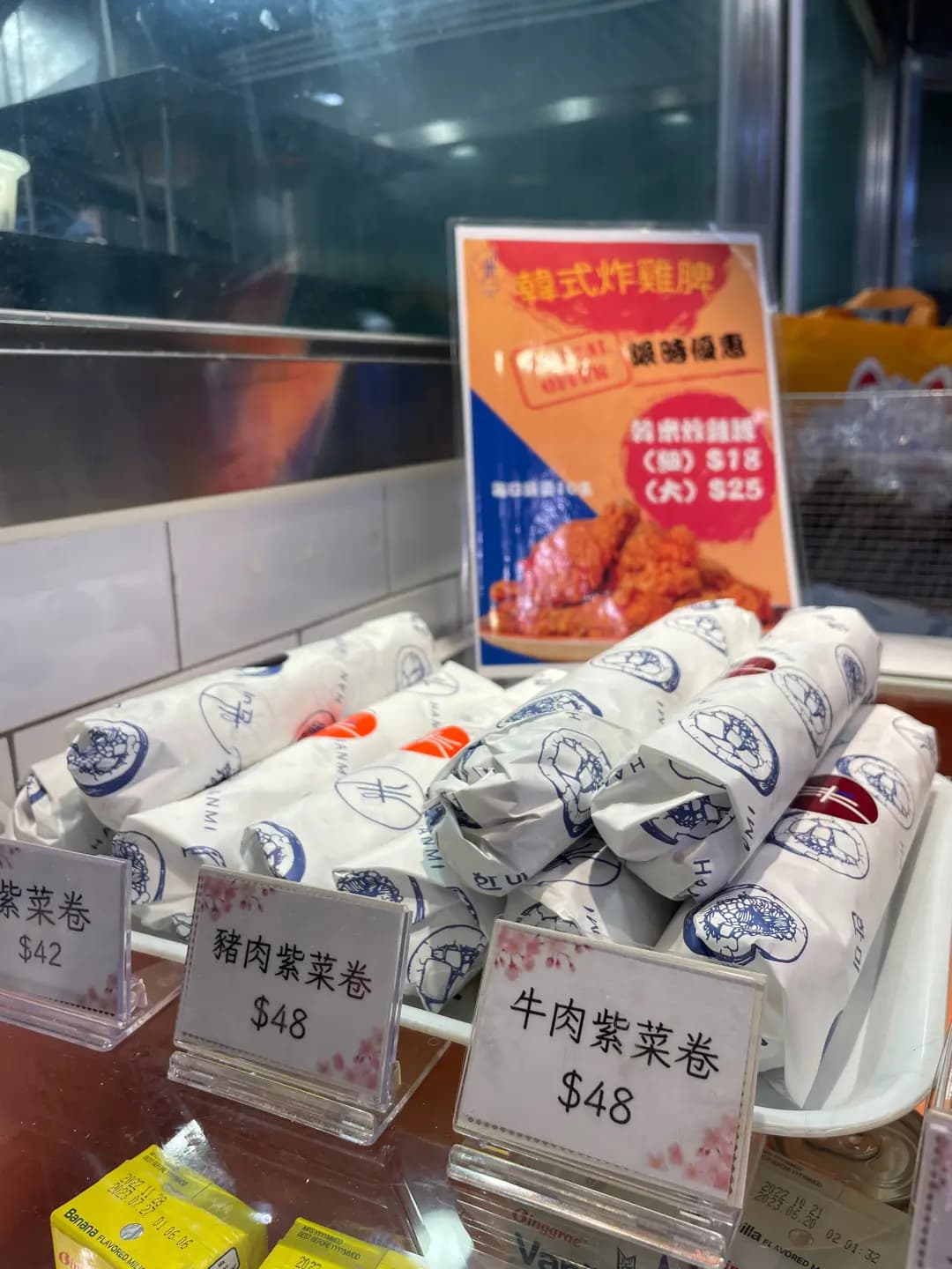 韓米 (TKO Gateway東翼) photo 8
