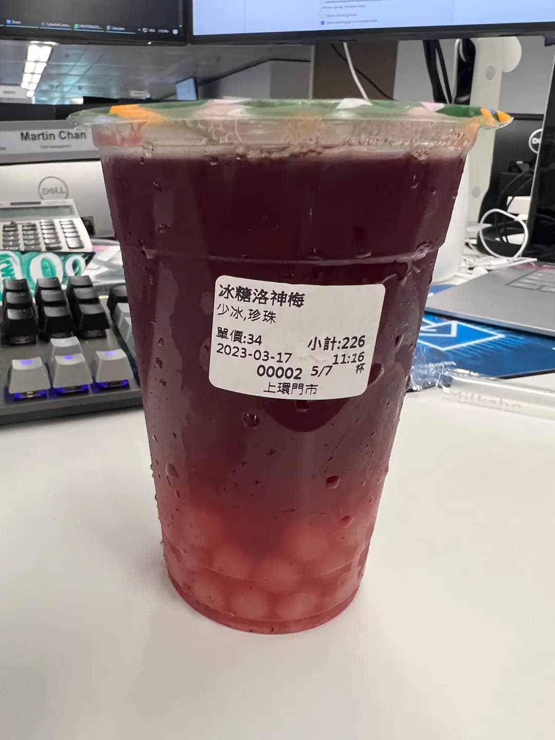 迷客夏 (金龍中心) photo 5