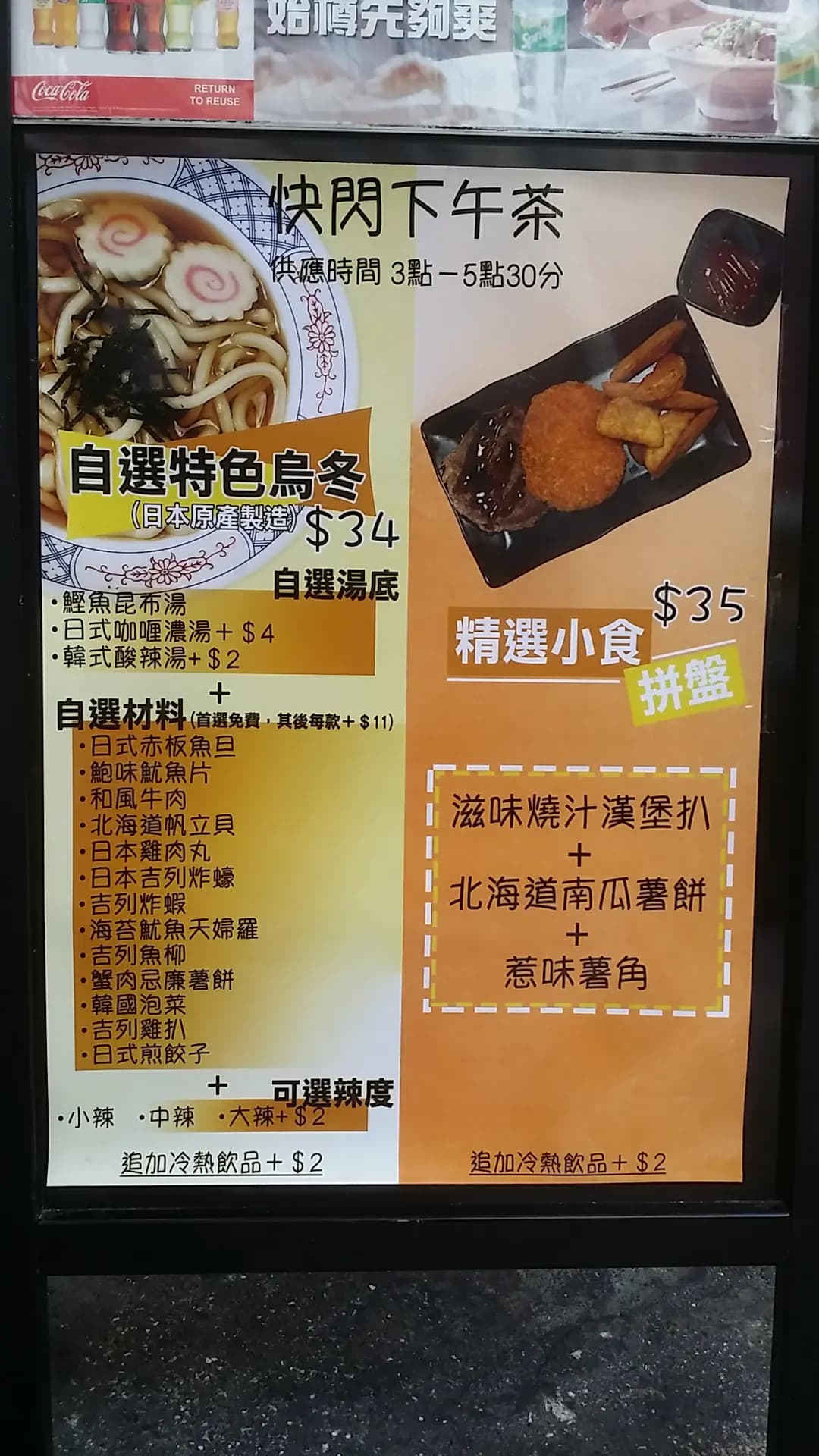 味曉 photo 3