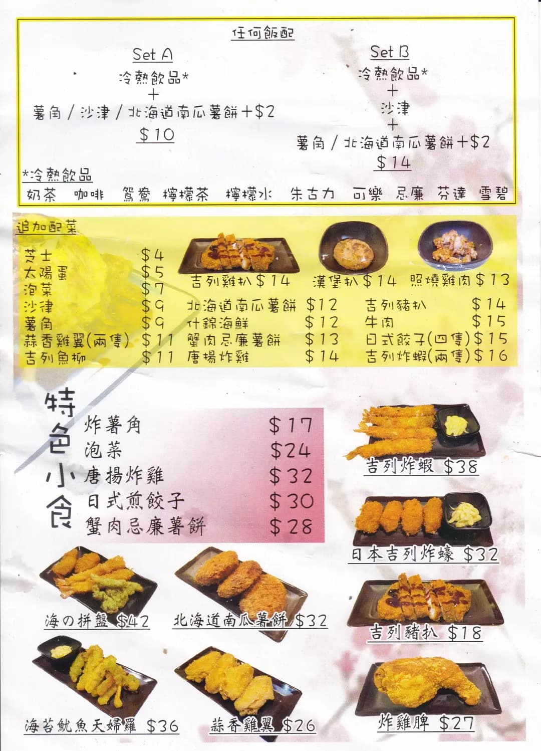 味曉 photo 7