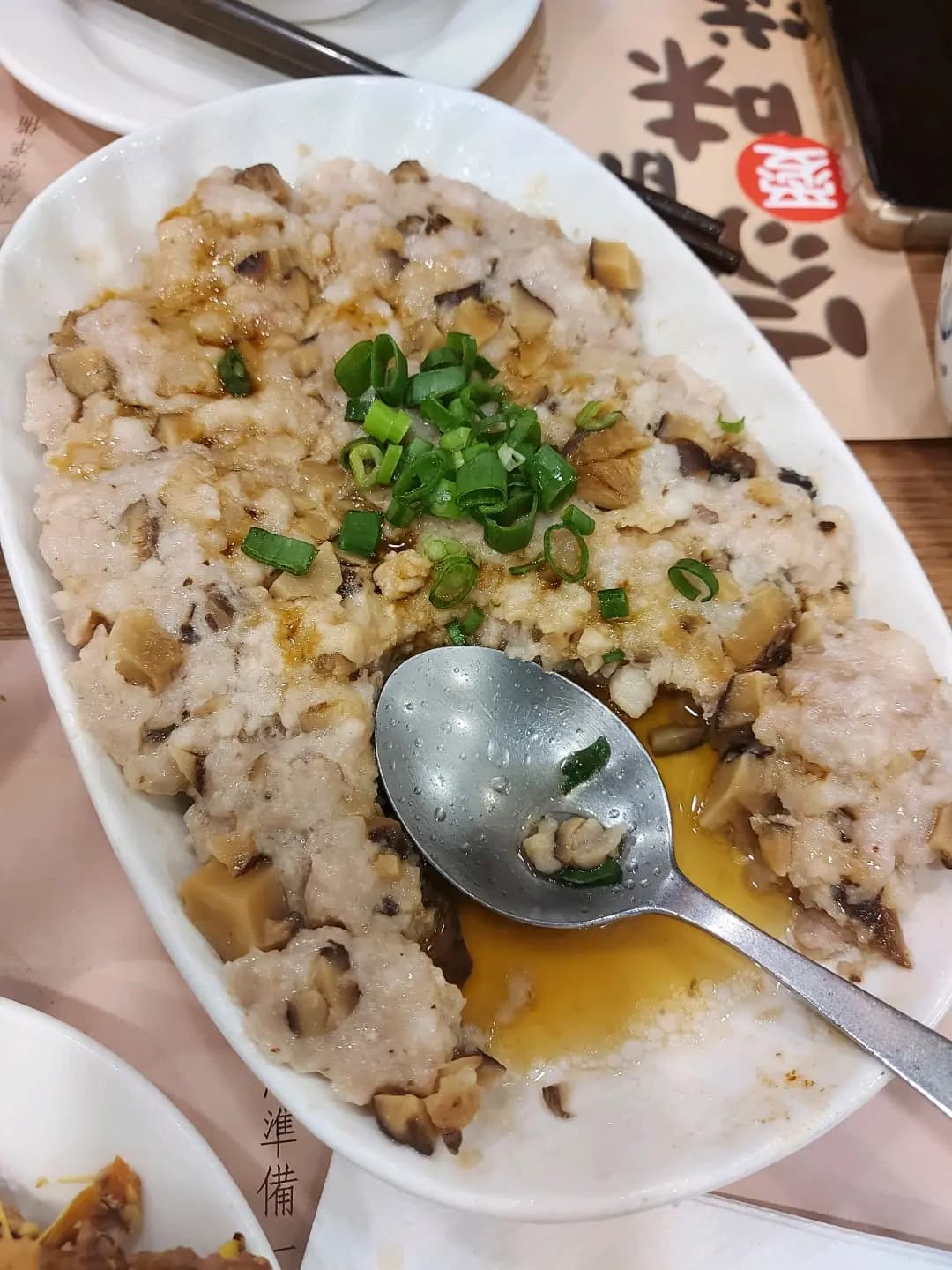 友膳方 photo 6