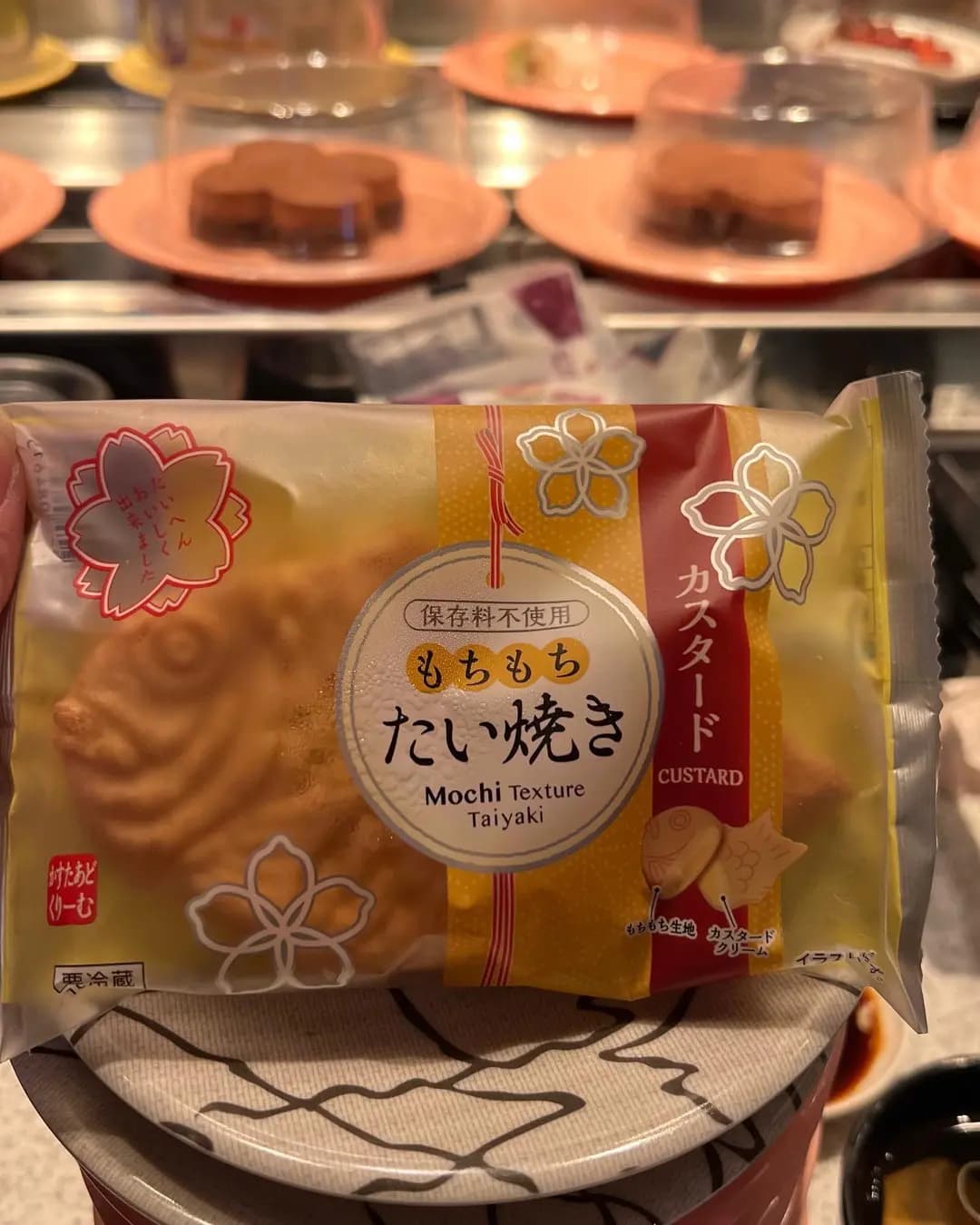 爭鮮迴轉壽司 (金朗大廈) photo 4