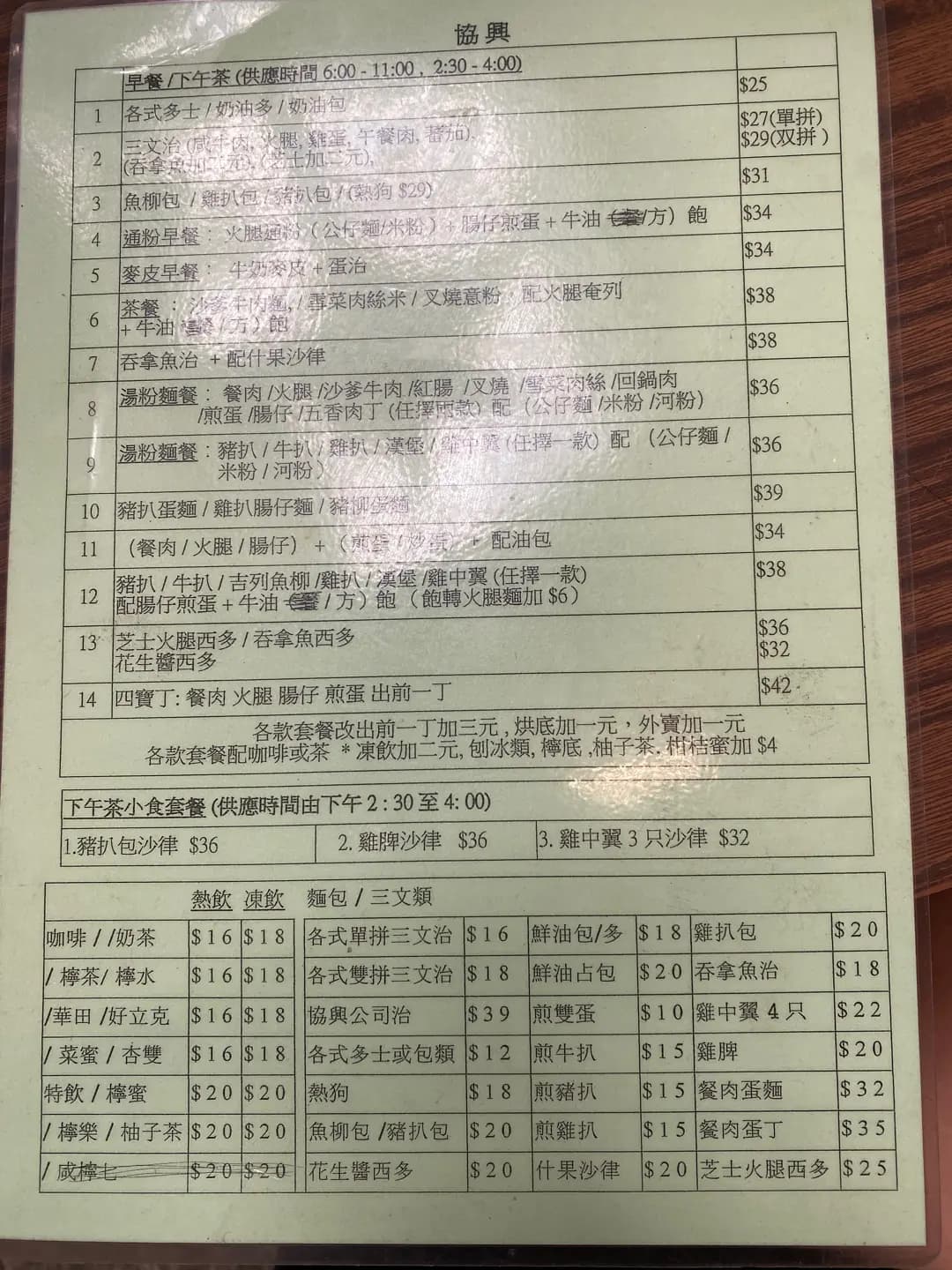 協興 photo 1