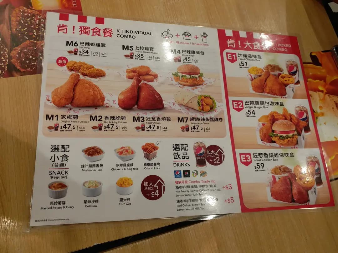 肯德基家鄉雞 (KFC) photo 8