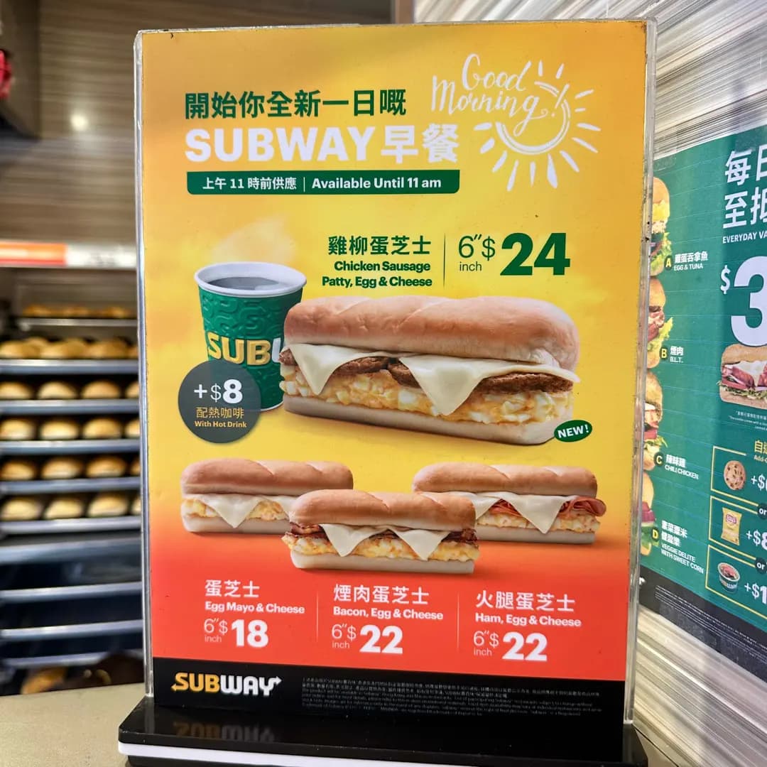SUBWAY photo 6