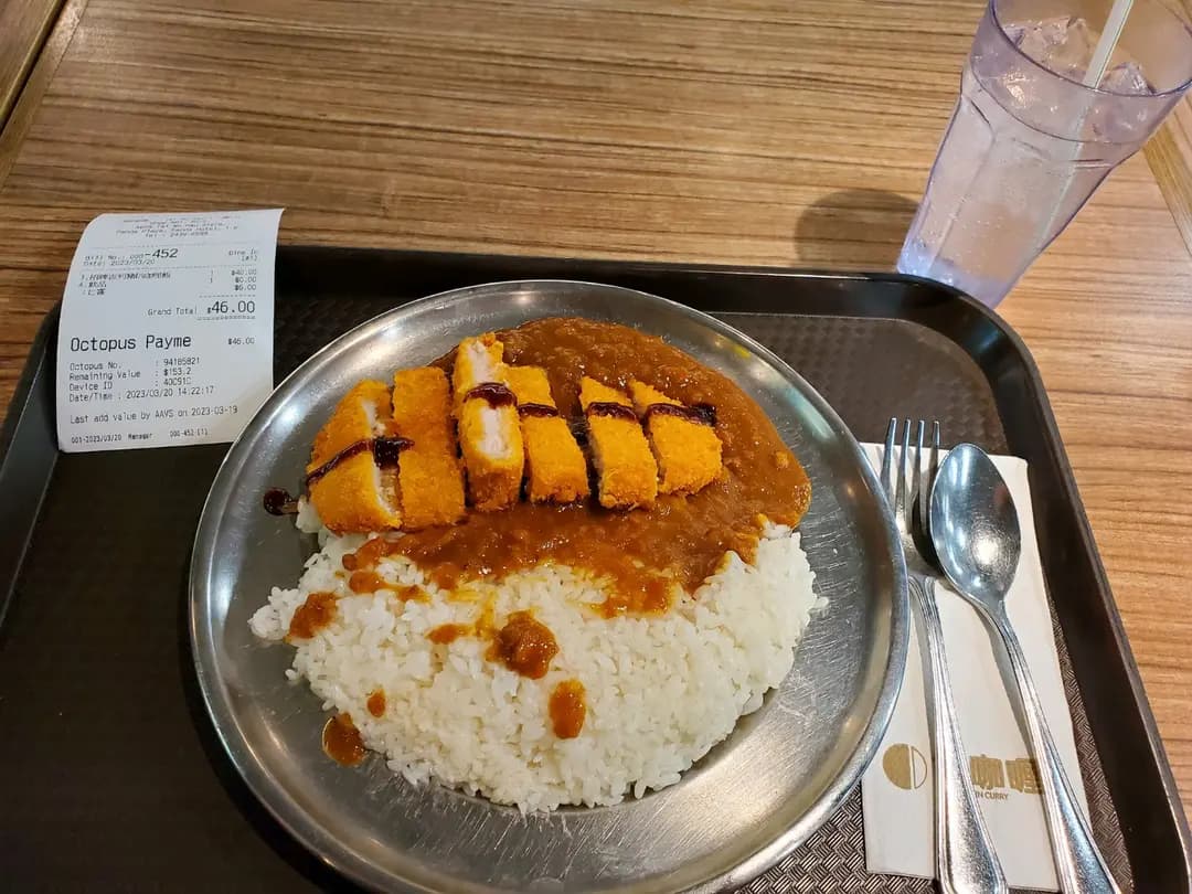 銀咖哩 photo 2
