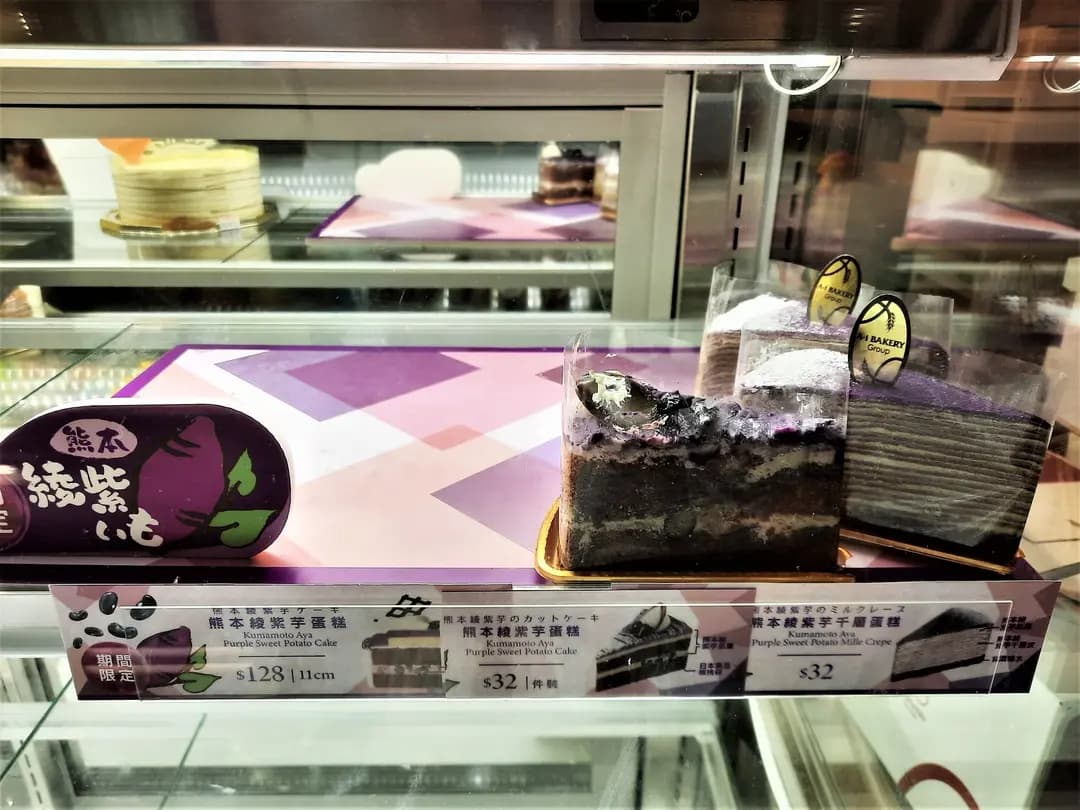 英王麵包店 photo 7