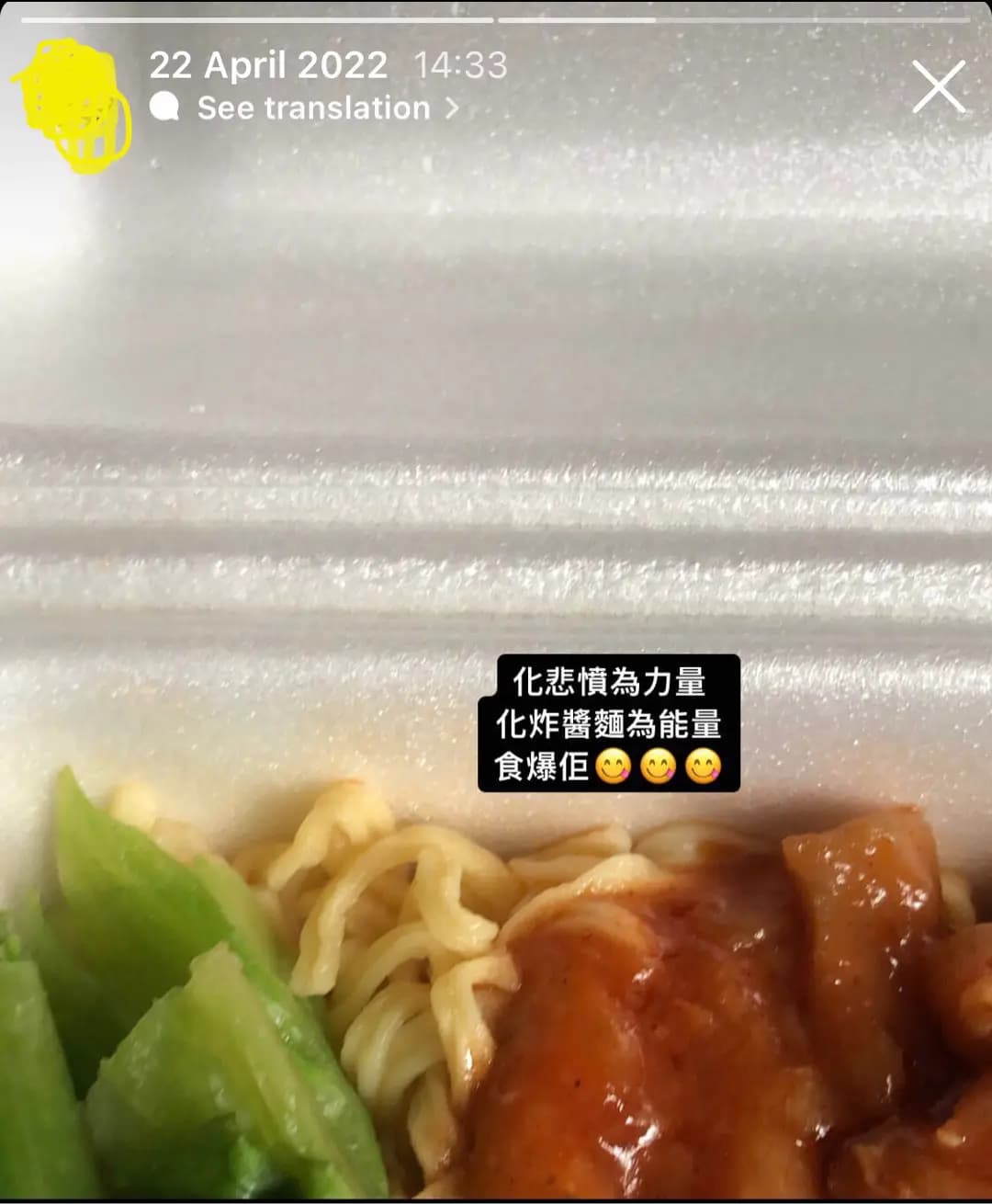 源興隆麵家 photo 6